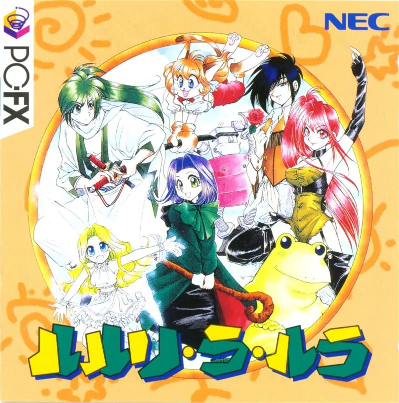 Rururi Ra Rura box art