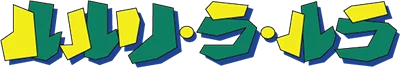 Rururi Ra Rura logo
