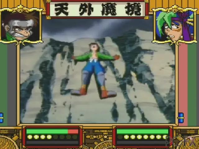 Backdrop artwork for Tengai Makyou: Dennou Karakuri Kakutouden