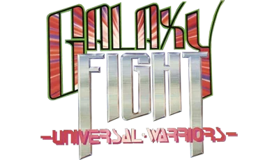 Galaxy Fight: Universal Warriors logo