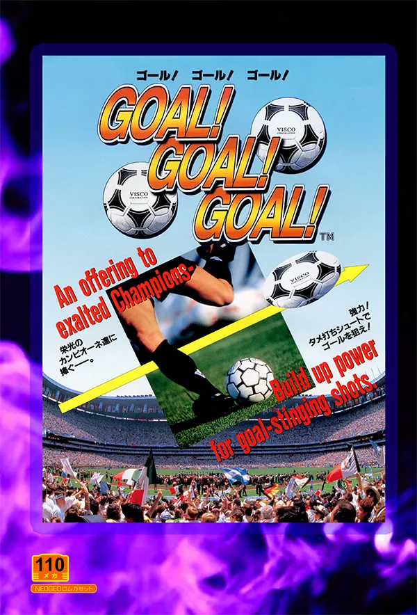Goal! Goal! Goal! box art