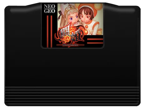 Power Instinct Matrimelee cart