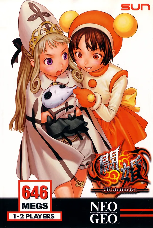 Power Instinct Matrimelee box art