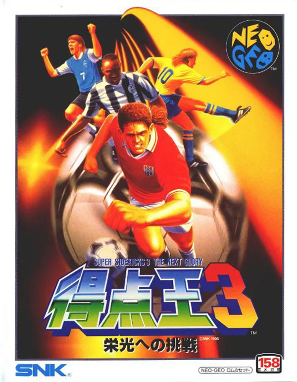 Super Sidekicks 3: The Next Glory box art
