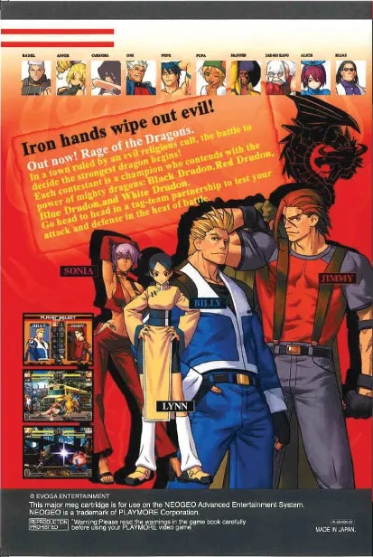 Rage of the Dragons box back