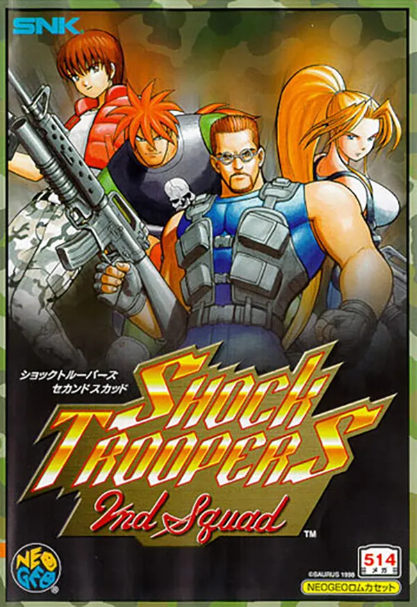 Shock Troopers: 2nd Squad box art