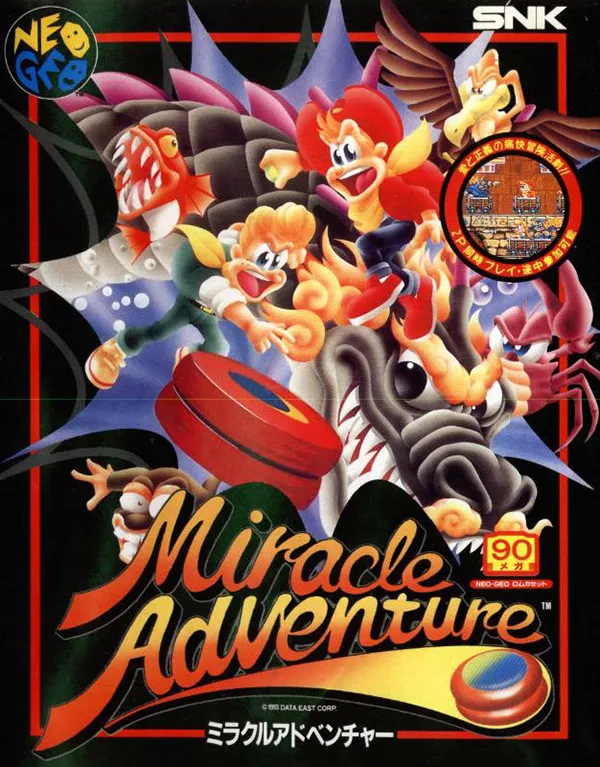 Spinmaster box art