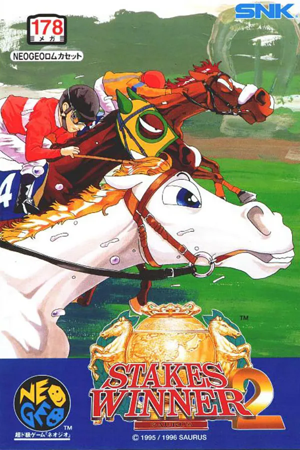 Stakes Winner 2 box art