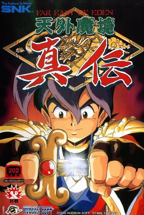 Far East of Eden: Kabuki Klash box art