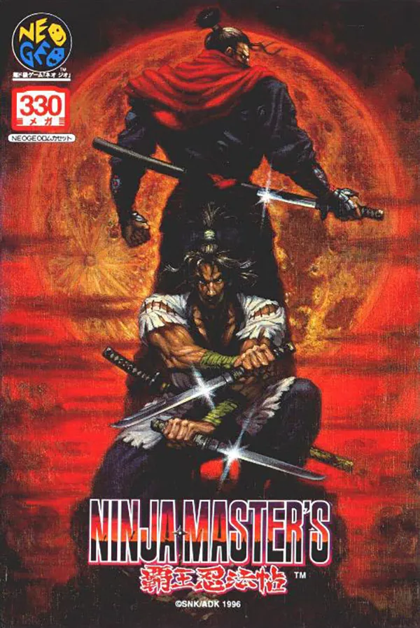 Ninja Master's: Haoh Ninpo Cho box art