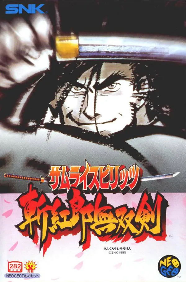 Samurai Shodown III / Samurai Spirits: Zankurou Musouken box art
