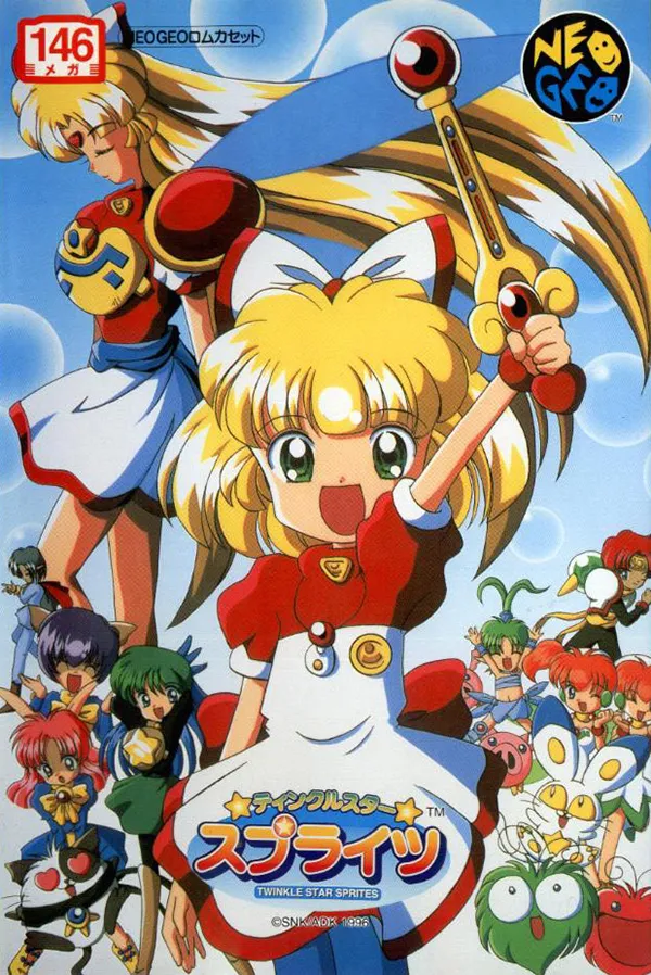 Twinkle Star Sprites box art