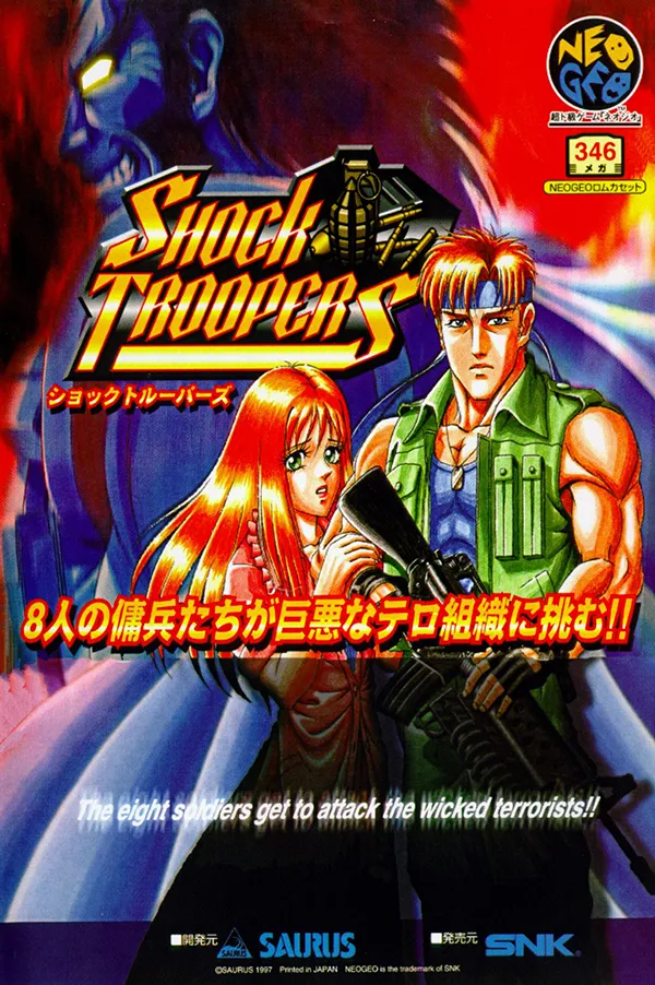 Shock Troopers: 1st Squad box art