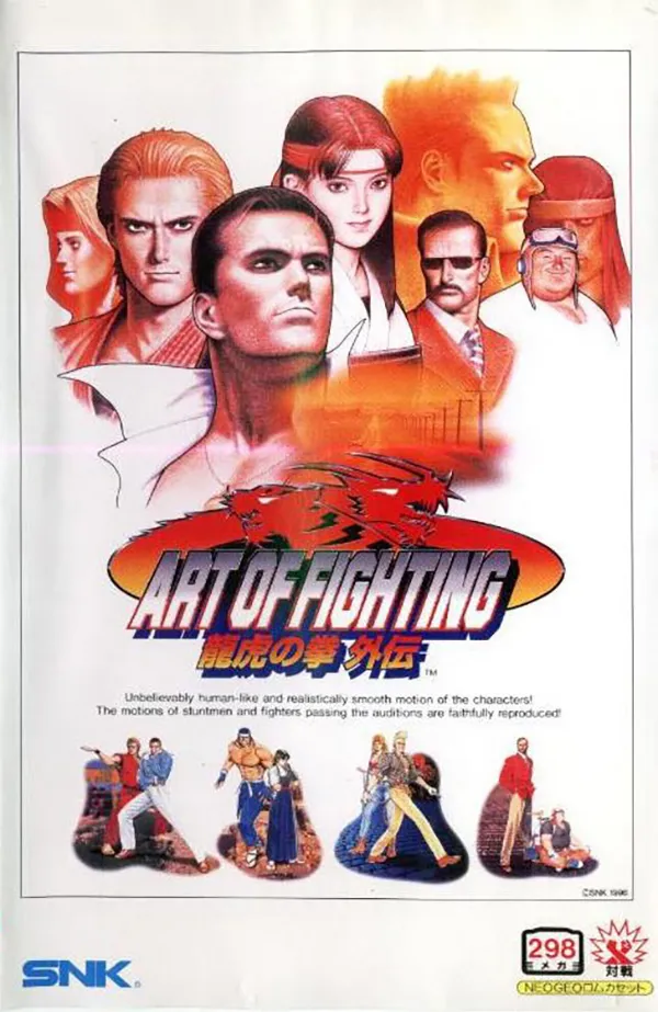 Art of Fighting 3: The Path of the Warrior box art