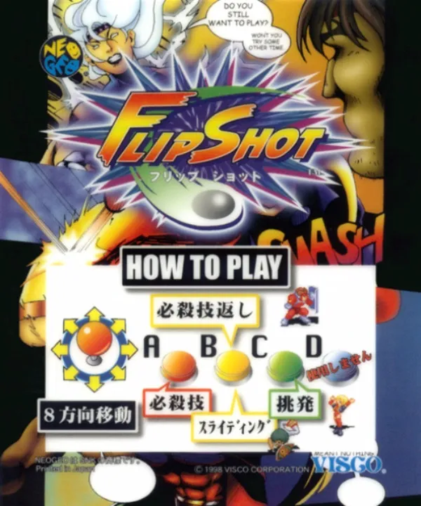 Battle Flip Shot box art