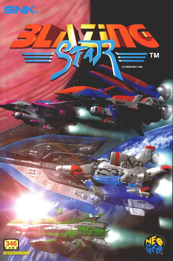 Blazing Star box art