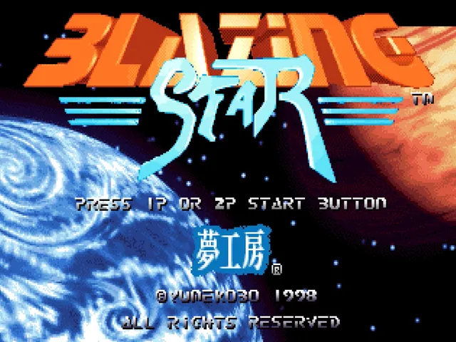 Blazing Star screenshot