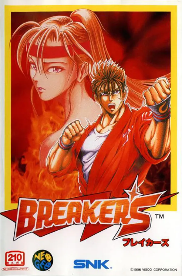 Breakers box art