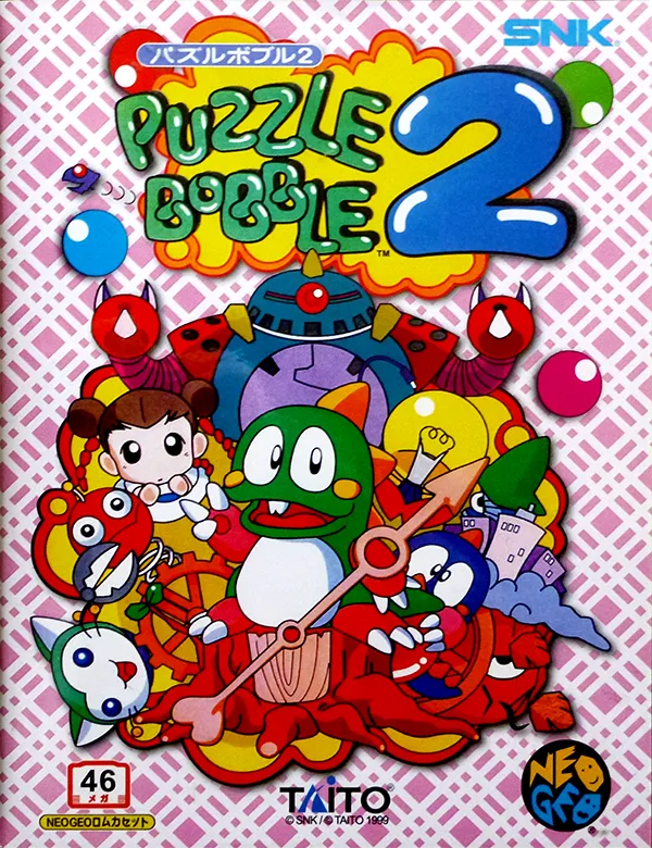 Puzzle Bobble 2 / Bust-A-Move Again box art
