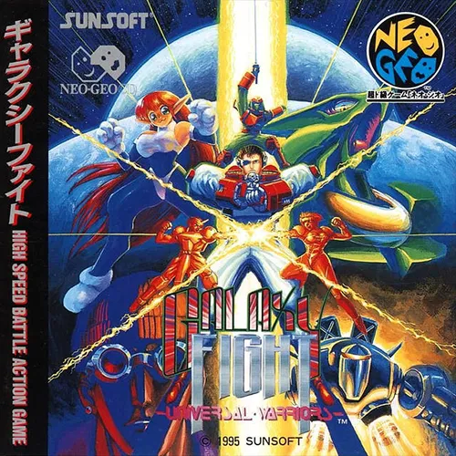 Galaxy Fight: Universal Warriors box back