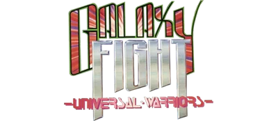Galaxy Fight: Universal Warriors logo