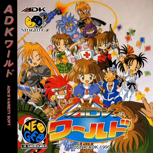 ADK World box back