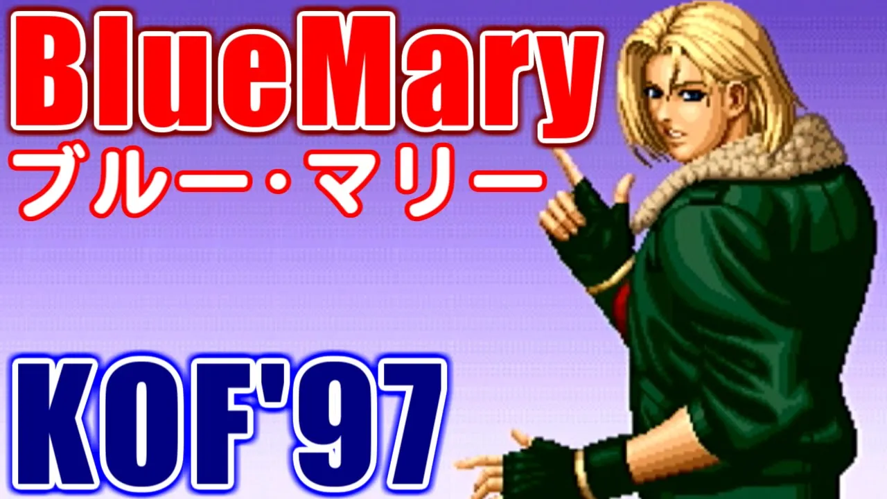 Backdrop artwork for The King of Fighters '97