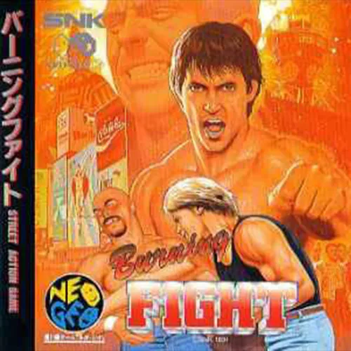 Burning Fight box art