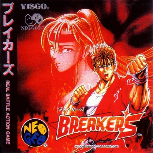 Breakers box art