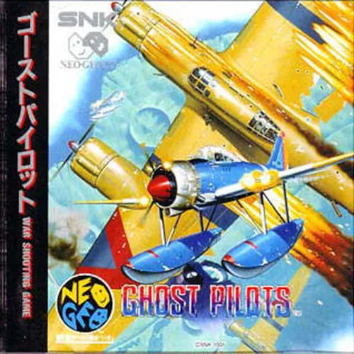 Ghost Pilots box back