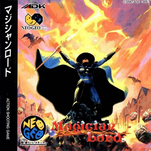 Magician Lord box art