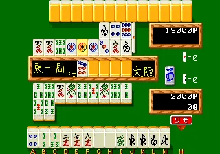 Backdrop artwork for Mahjong Kyo Retsuden: Nishi Nihon Hen