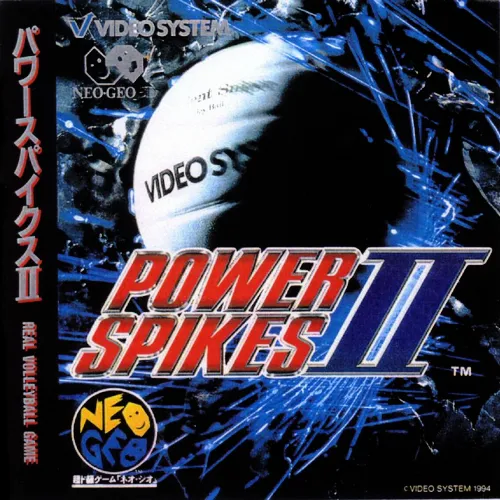 Power Spikes II box art