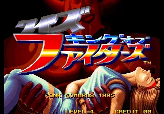 Quiz King of Fighters screenshot