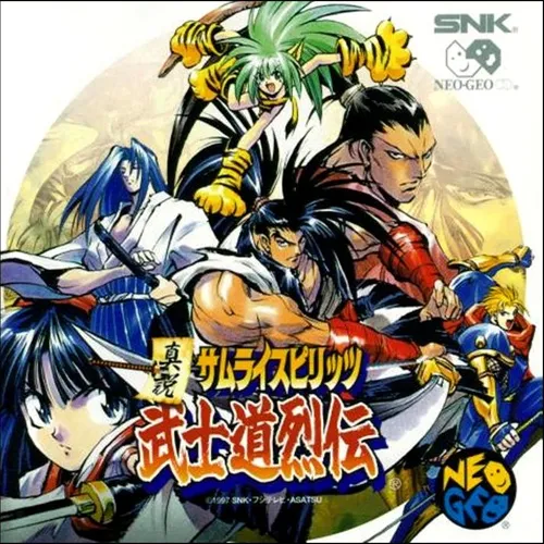 Shinsetsu Samurai Spirits: Bushido Retsuden box art