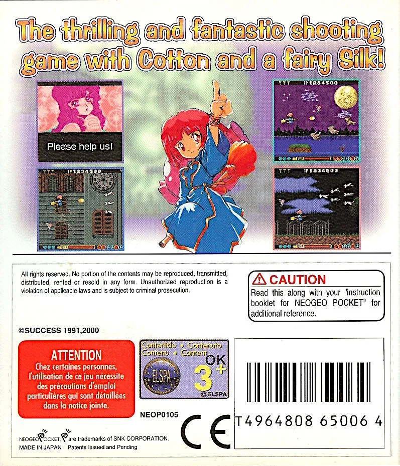 Fantastic Night Dreams: Cotton box back