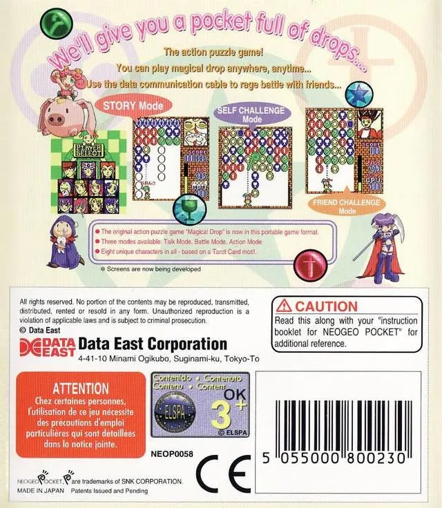 Magical Drop Pocket box back