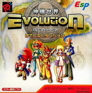 Evolution: Eternal Dungeons box art