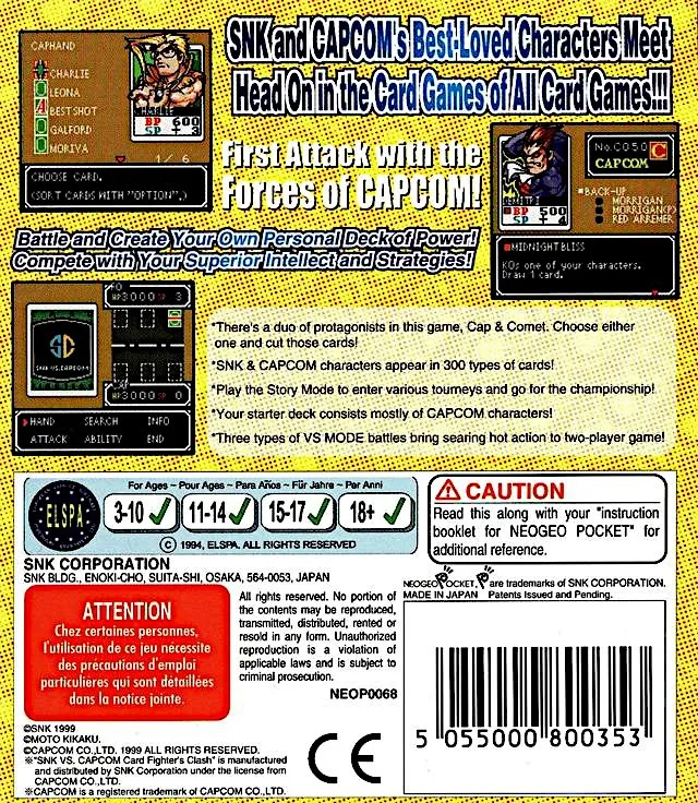 SNK vs. Capcom: Card Fighters' Clash: Capcom Cardfighter's Version box back