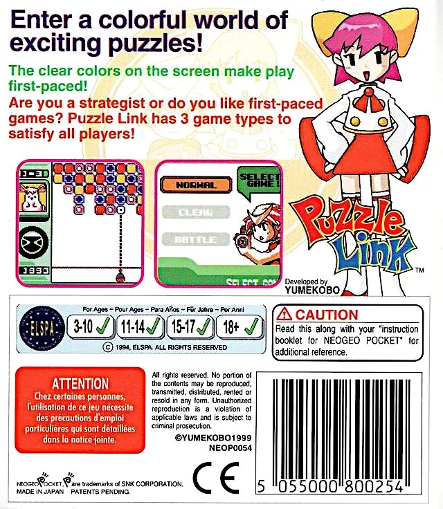 Puzzle Link box back