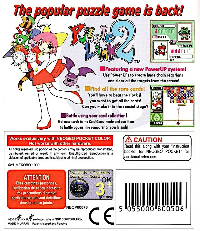 Puzzle Link 2 box back