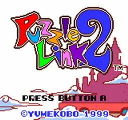 Puzzle Link 2 screenshot