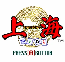 Shanghai Mini screenshot