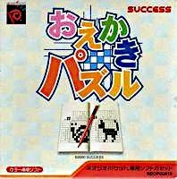 Picture Puzzle box art