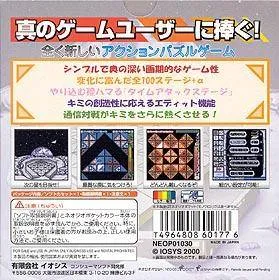 Delta Warp box back