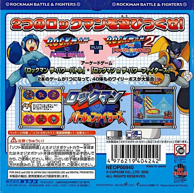 Rockman Battle & Fighters box back