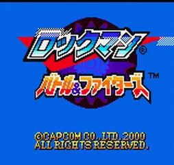 Rockman Battle & Fighters screenshot