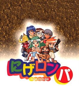 Nige-ron-pa box art