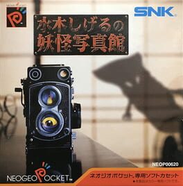 Mizuki Shigeru no Youkai Shashinkan cover
