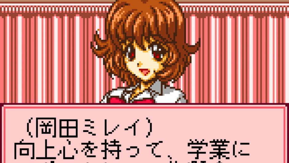 Pocket Love - if screenshot